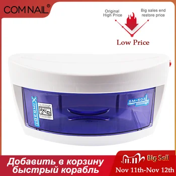 

UV Sterilizer Box Nail Tools Accessoires Disinfection Sterilizer Nail Art Equipment Machine for Professional Manicure Tools