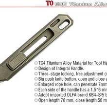 NAITHAWK универсальный нож из титанового сплава с одной твердой ручкой OLFA Лезвие Мини резак Ножи EDC инструмент