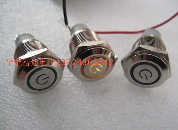 

5PCS/LOT 16mm metal button button switch with power symbol ring light angel eye self locking computer auto modification