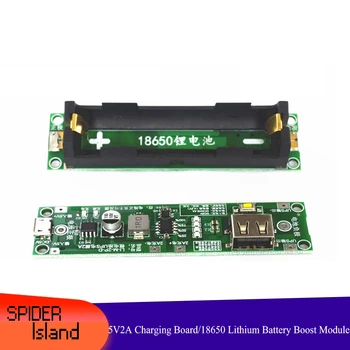 

18650 Lithium Battery Boost Module 5V2A Charging Board UPS Uninterrupted Protection Integrated Board 2A High Current Power