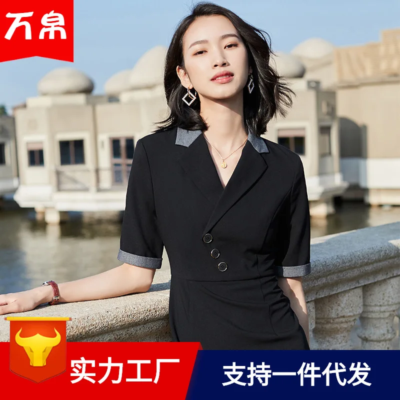 

New Style Summer 2020 WOMEN'S Short Sleeved Waist Hugging Skirt Work Interview Slim Fit High-End Skirt Slim Fit Elegant