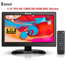 Eyoyo 1" ips 1366x768 HDMI CCTV монитор дисплей ЖК-экран Ecran с USB VGA AV BNC аудио монитор для камеры безопасности DVD DVR
