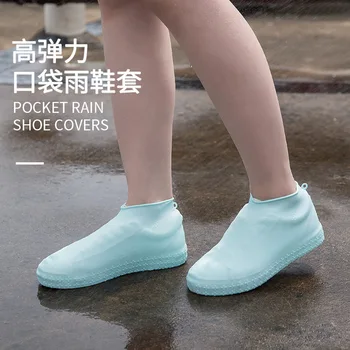 

Thickened Outdoor Silicone Non-slip Waterproof Shoe Cover Camping Travel Multi-size Child Adult Shoes Protective Cover