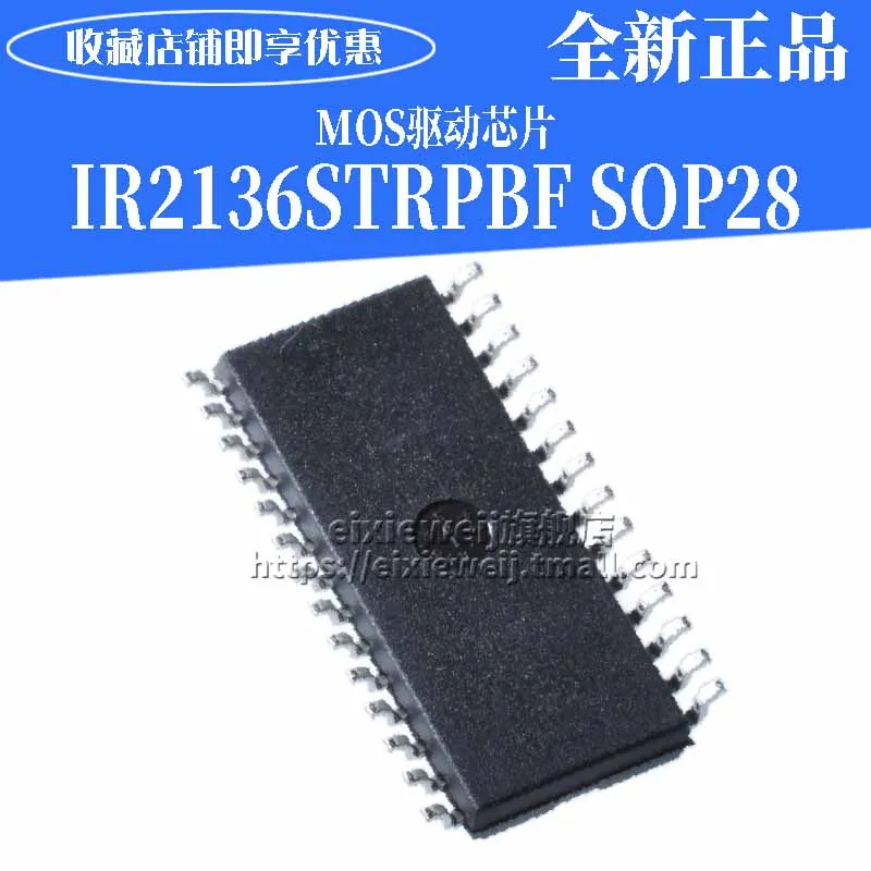 20 шт IR2136STRPBF SOIC-28 600VIC