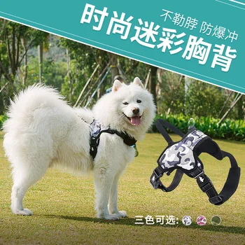 

Dog Chest Strap Leash Dog Harness Vest Adjustable Soft Breathable Dog Harness Nylon Mesh Vest Harness for Dogs Puppy Collar Cat