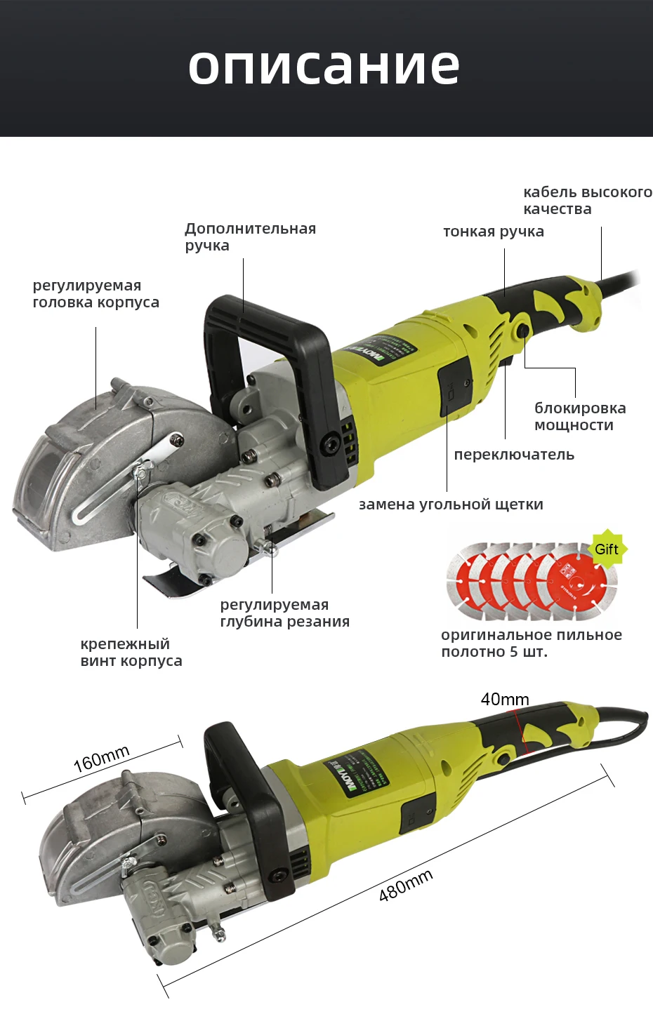 slotting-machine_09