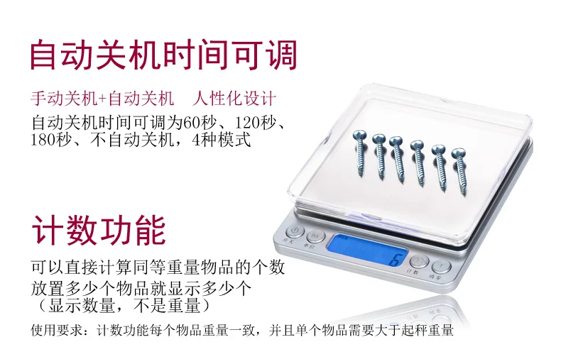 Precision household kitchen scale high precision electronic scale 0.01g balance baked goods weighing number small gram scale