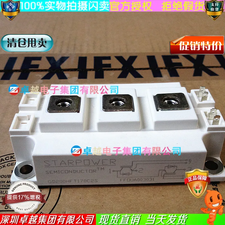 

GD200HFT170C2S 2 unit IGBT module 200A 1700V--ZYQJ