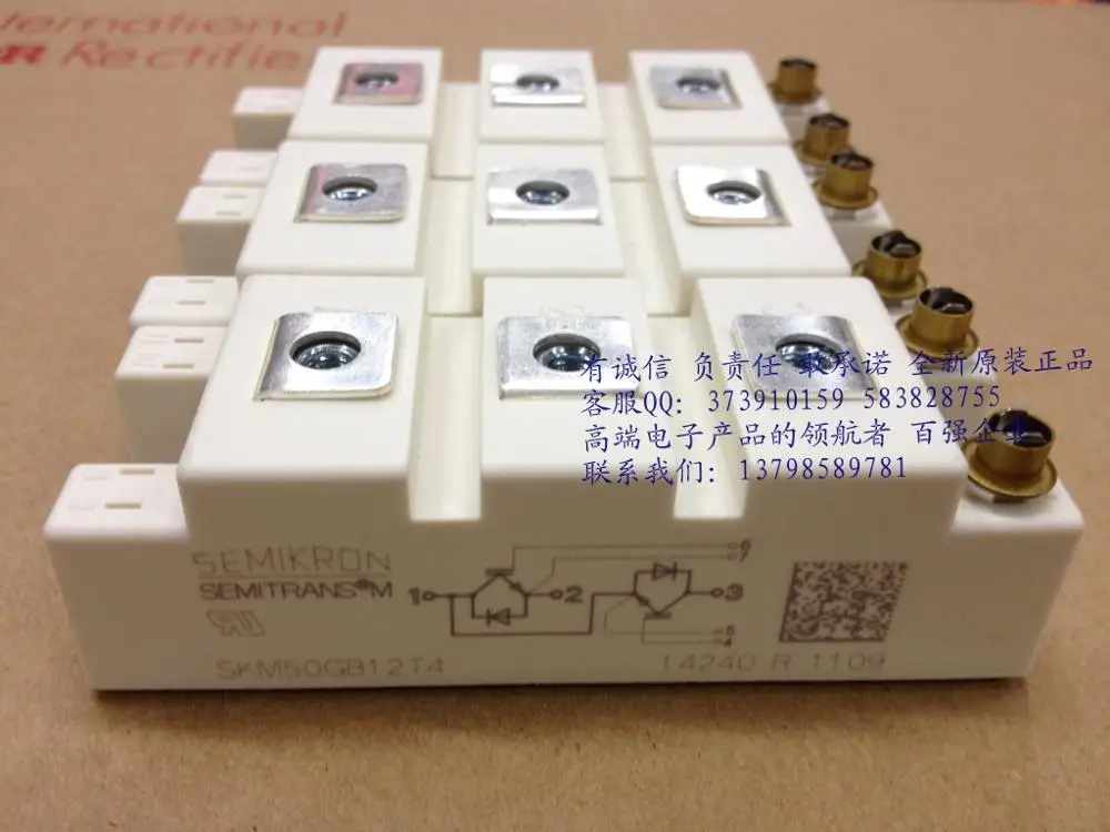 Немецкий модуль SKM50GB12V SKM50GB12T4 lightning delivery- HNTM