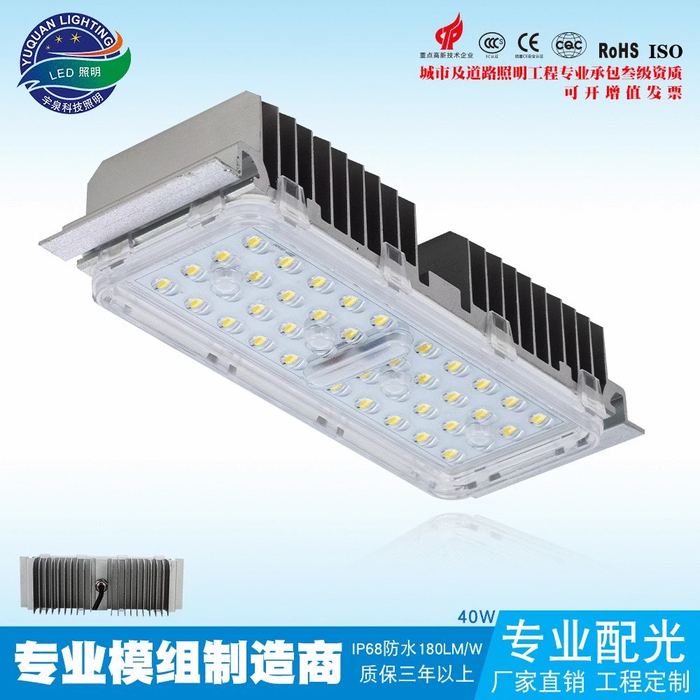 

Street Lamp LED Module Municipal Street Lamp Highlight Module Lighting Engineering Street Lamp Project Lamp Countryside 40 W Tun