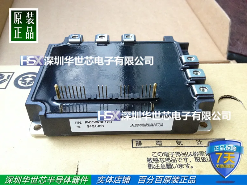 

Japan PM150RSE120 lift brand new genuine authentic power module the module--SZHSX