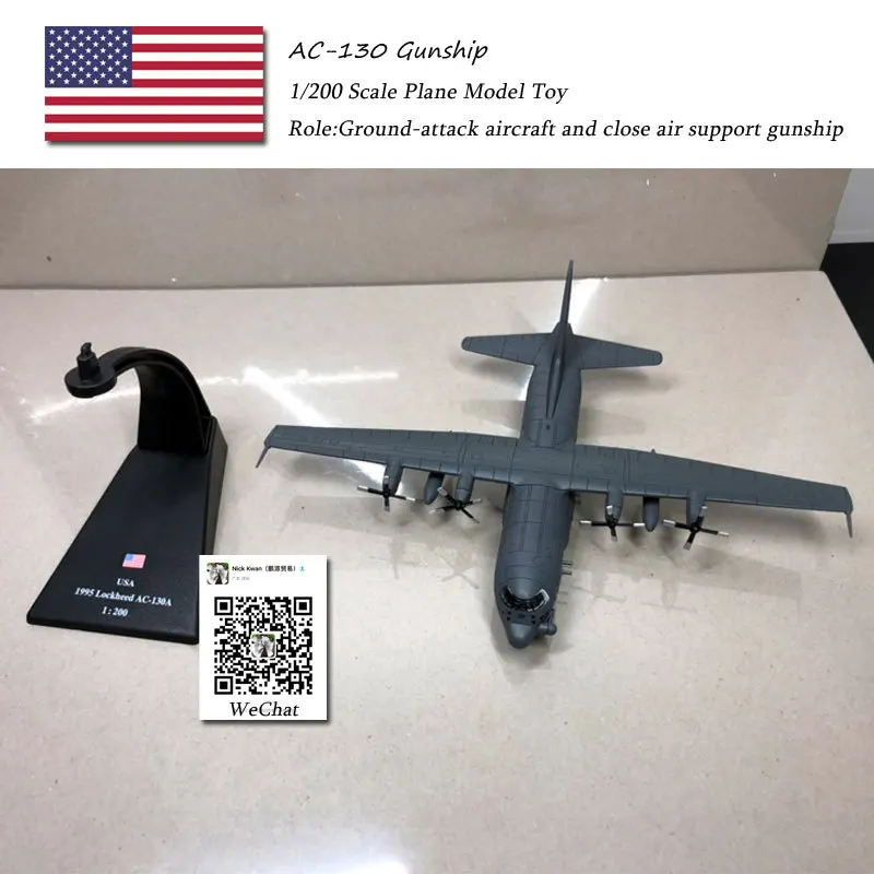 Америка 1: 200 США Военные AC-130 воздушные канонерки/Ангел Смерти сверхмощный наземный Штурмовик модели из сплава