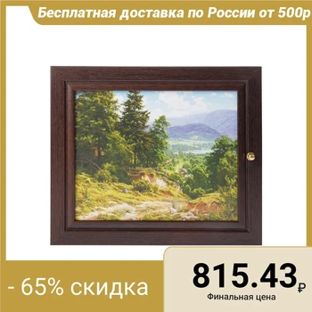 

Housekeeper "Foothills" wenge 26x31 cm 2852685