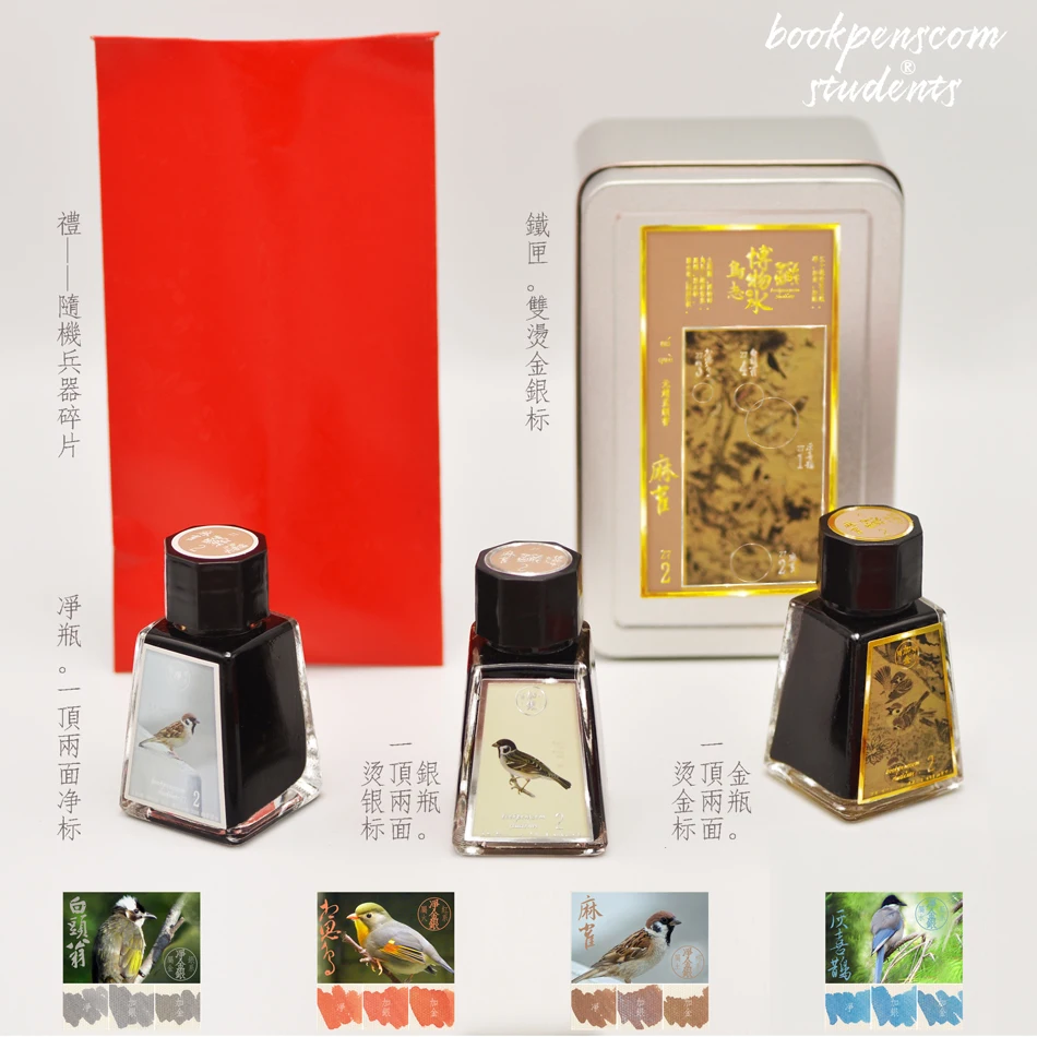 Перьевая ручка звездное небо с постепенными изменениями 30 мл X 3 шт.| |