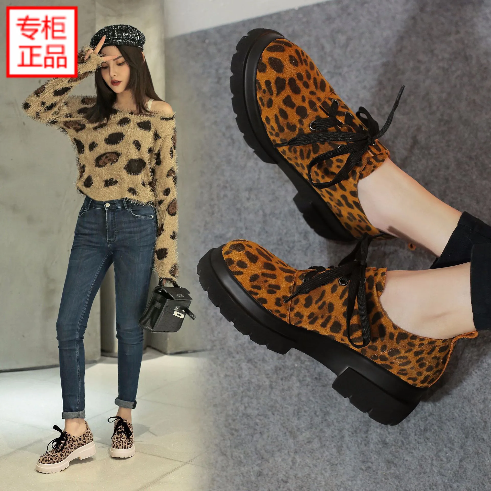 

2019 Spring New Style Genuine Leather Leopord Pattern Lace-up Thick Bottomed Platform Loafers Women's Semi-high Heeled Flat Casu