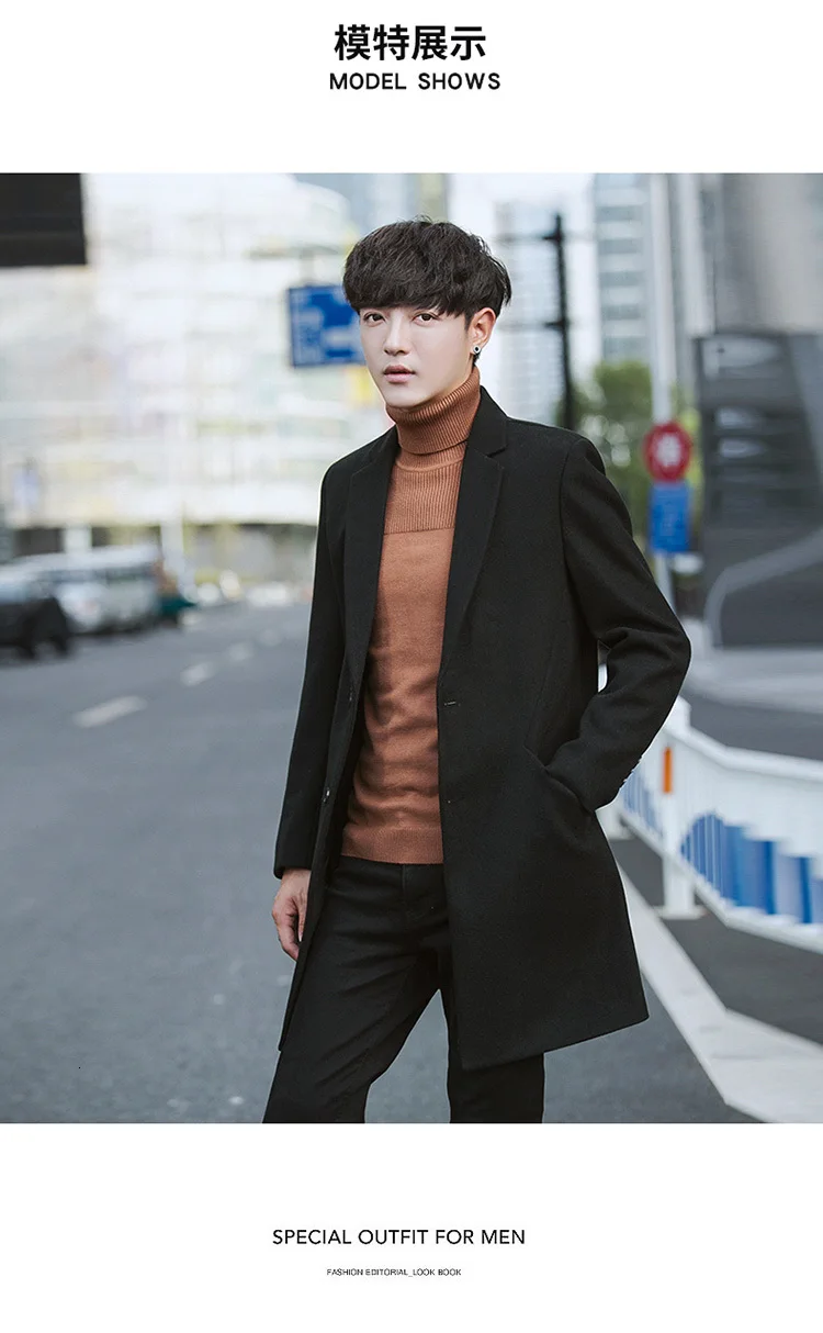 Зимняя мужская шерстяная куртка теплая Модная однотонная Повседневная британская ветровка шерстяная куртка мужская дикая длинная Кофта свободного кроя мужская одежда M-4XL