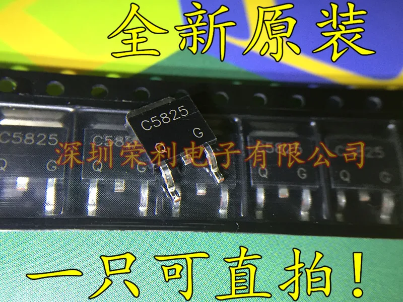 10 шт./лот Новинка C5825 2SC5825 в 252 на
