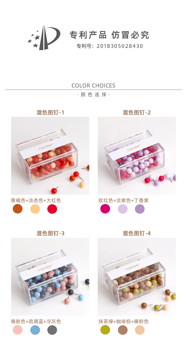 Never Rainbow candy color Thumbtack Pin для мягкого каркаса push-pin Thumb tacks украшения для офиса аксессуары Канцелярские товары 120 шт