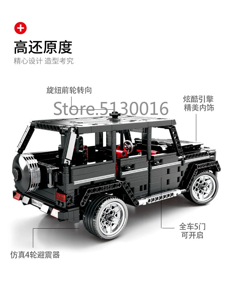 701960 Technic 2425 G500 SUV AWD Wagon Cars Expert MOC 1343 шт модель строительных блоков совместима с 20086 20077 10265