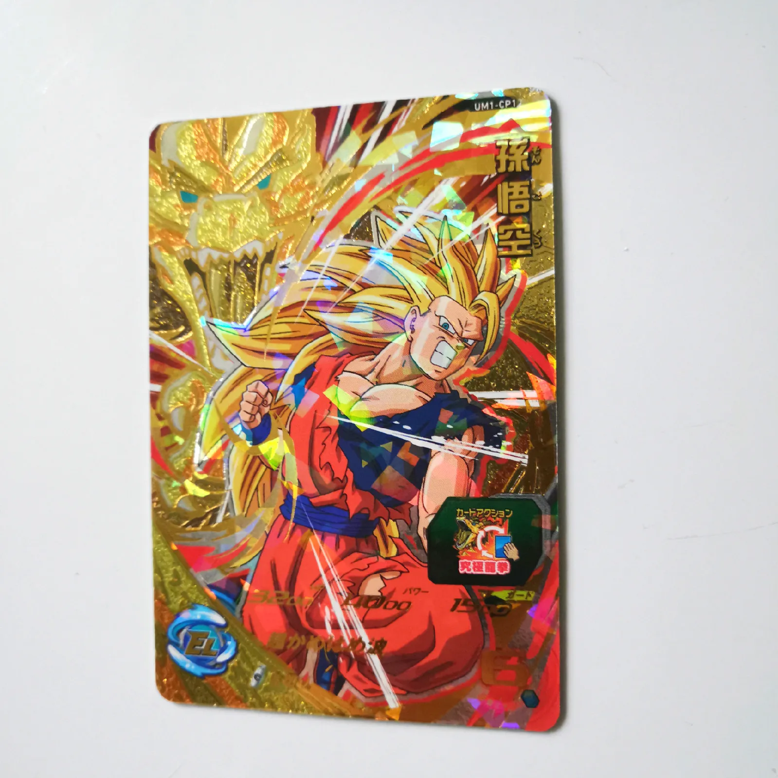 Япония Dragon Ball Hero Card UM1 Gogeta Бог, супер сайян игрушки Goku Хобби Коллекционные игры Коллекция аниме-открытки