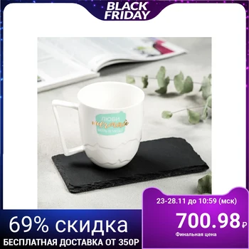

Mug with stand made of stone "love, Dream", 300 ml