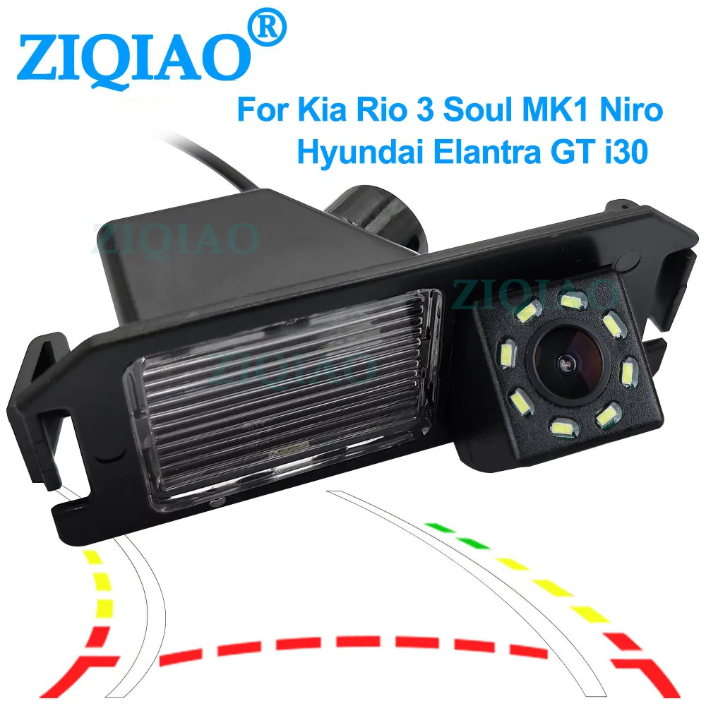 ZIQIAO для Hyundai Elantra GT I10 I30 Tuscani Coupe S3 Kia Soul MK1 динамический монитор траектории парковки