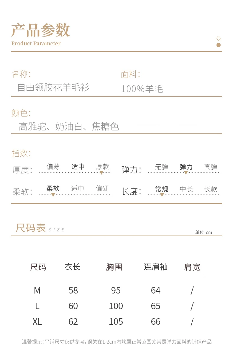 Cashmere Sweater Autumn Winter 21 New Women S High Necked Pullover Casual Loose Warm Knitted Tops Oversized Jacket Female