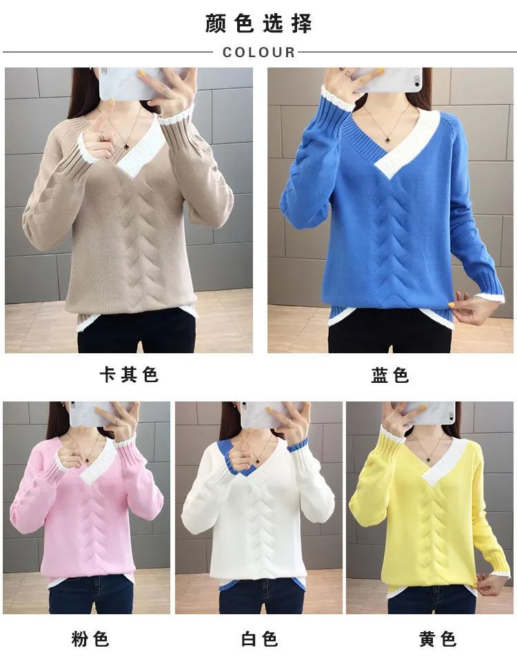 Женский свитер, свободный, сшитый, цветной, длинный рукав, свитера, Осень-зима, корейский, мягкий, эластичный, теплый, вязаный свитер, Feminina LD703