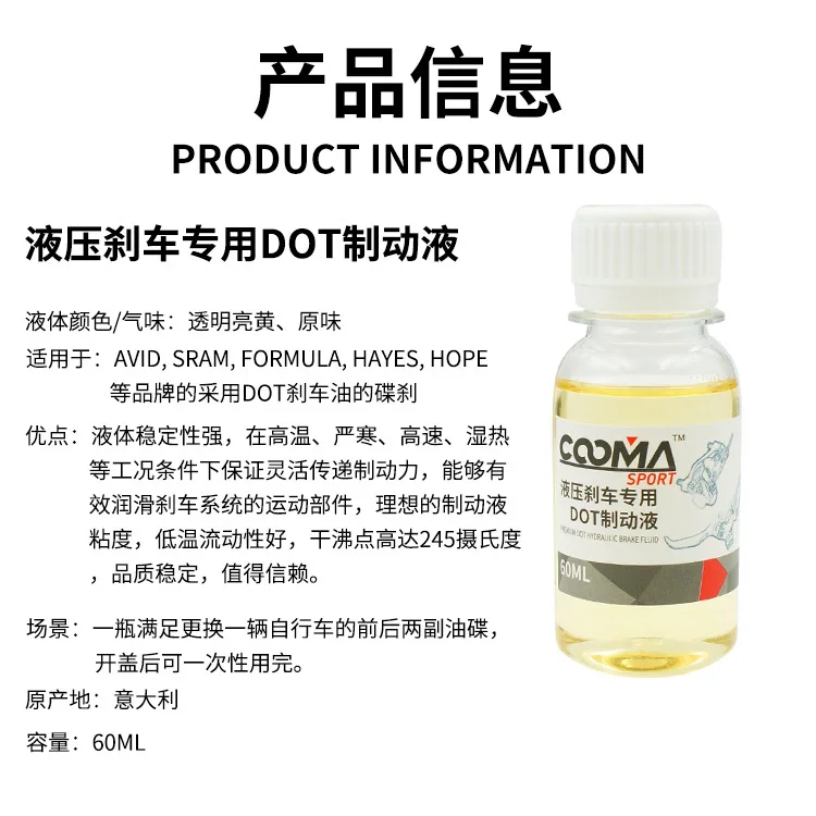 Велосипед дисковый тормоз точка тормозной масло подходит для Avid, Srma, Formula, HOPE и Brand
