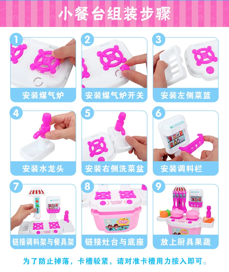 CHILDREN'S Cartoon Kitchenette GIRL'S And BOY'S Cooking Play House Toys 22-Pack Baby Mini Kitchenware Tableware Set
