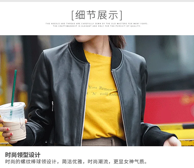Genuine Leather Jacket Women Real Sheepskin Leather Coat Short Women's Baesball Leather Jackets Chaqueta Mujer PY-01 YY427