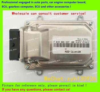 

For car engine computer board/M7 ECU/Electronic Control Unit/Car PC/F01R00DCE7 A22-3610130/F01RB0DCE7