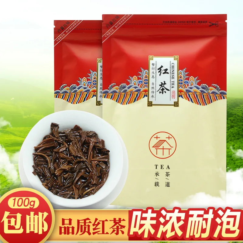 Китайский высококачественный черный чай Lapsang Souchong Wuyi Zheng Shan Xiao Zhong для похудения