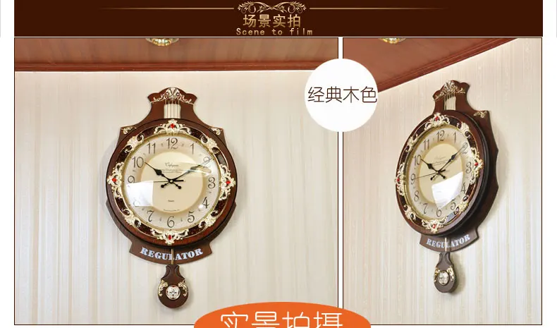 Винтажные часы в европейском стиле настенные часы, настенные часы художественные деревянные настенные часы большая индивидуальность немой творческий современный маятниковые часы 50WC066