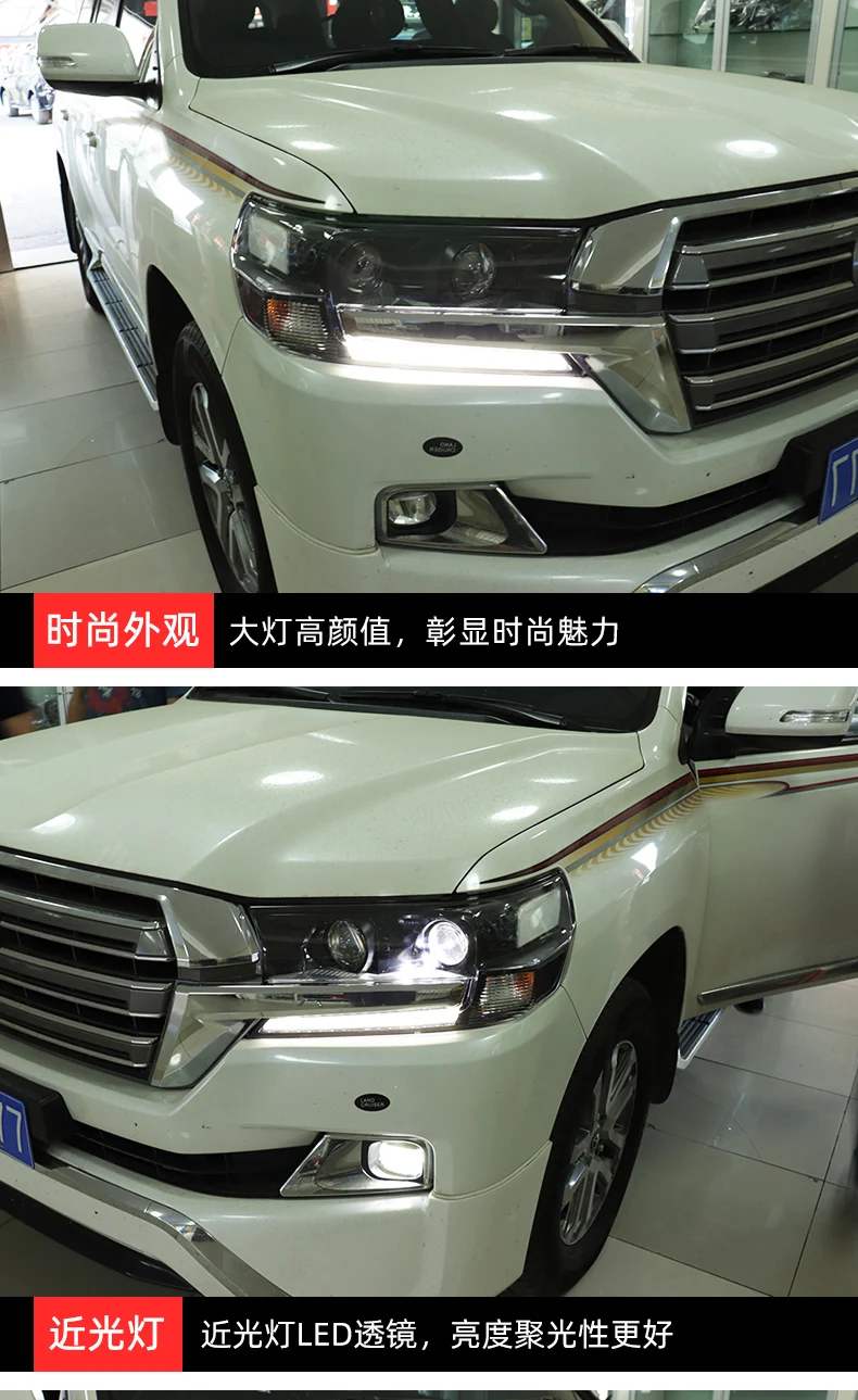 Автомобильный Стайлинг для- Land Cruiser, все светодиодный фары, СВЕТОДИОДНЫЙ DRL Land Cruiser, фара, светодиодный луч, фары