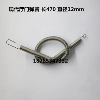 

Elevator Accessories Shanghai Modern Spring Forced Door Closing Device Door Spring Tension Spring Original Free Shipping