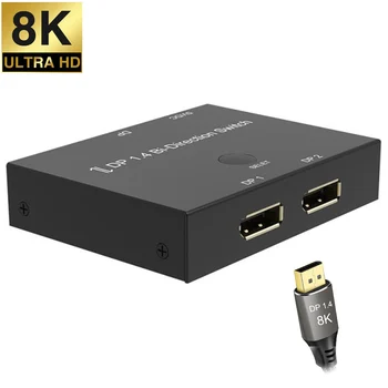 Displayport Splitter, DP1.4 Switch/Splitter Bi-direction 1X2 or 2x1 Manual Displayport Switcher, Support 8K@30Hz,4K@120Hz