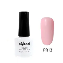 Новая мода, 7 мл Лак для ногтей, Цветной Гель-лак для ногтей, светодиодный и УФ-лак, впитывающий Гель-лак, инструменты для красоты MS88