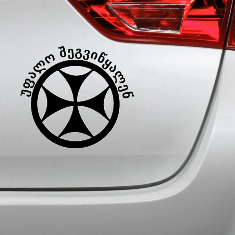 CS 851#15*16 7см наклейки на авто Грузинский крест водонепроницаемые машину наклейка