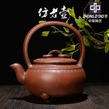 

In Purple Yixing Old Dark-red Enameled Pottery Teapot Imitate Old Kettle Taiwan Backflow One Factory The Cultural Revolution