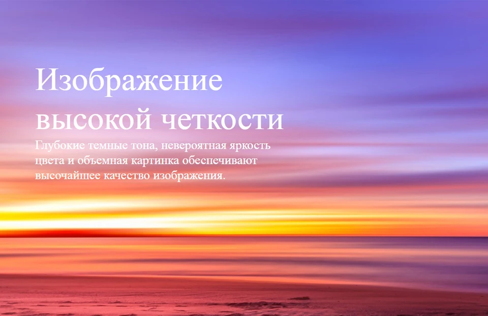 电视4A-32详情俄语_03