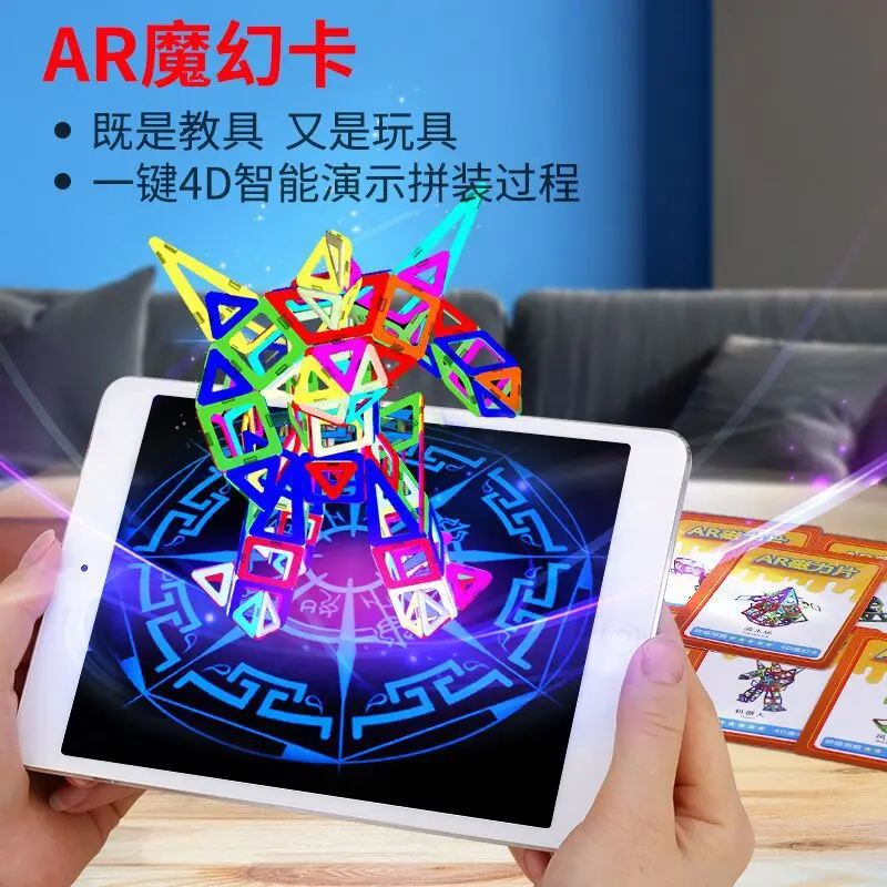 

Boy PCs a Year of Age Magnetic 1-2-3-6 Building Blocks Magnet Unisex Educational Effective CHILDREN'S Toy 7-9 Years Old 8-GIRL'S