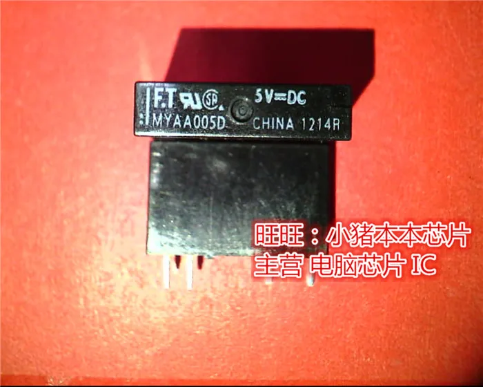MYAA005D 5V = DC MMYAA005D DIP гарантия качества