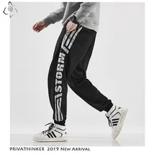 Privathinker новые мужские шаровары с боковой полосой осенние японские штаны мужские черные спортивные штаны с принтом s мужские свободные брюки больших размеров