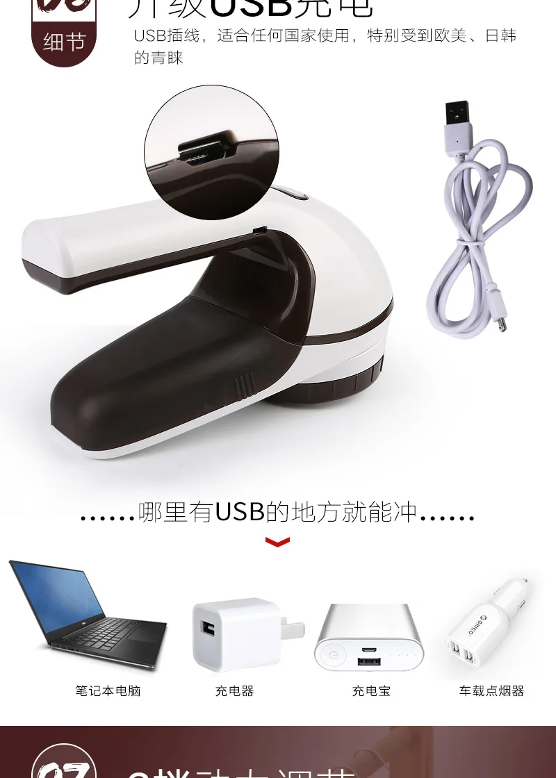 220V 6W USB 1400ma Universal Lint Remover Electric Rechargeable Fabric Clothes Shaver Ball Brush Roller Coat Fur Wool Trimmer