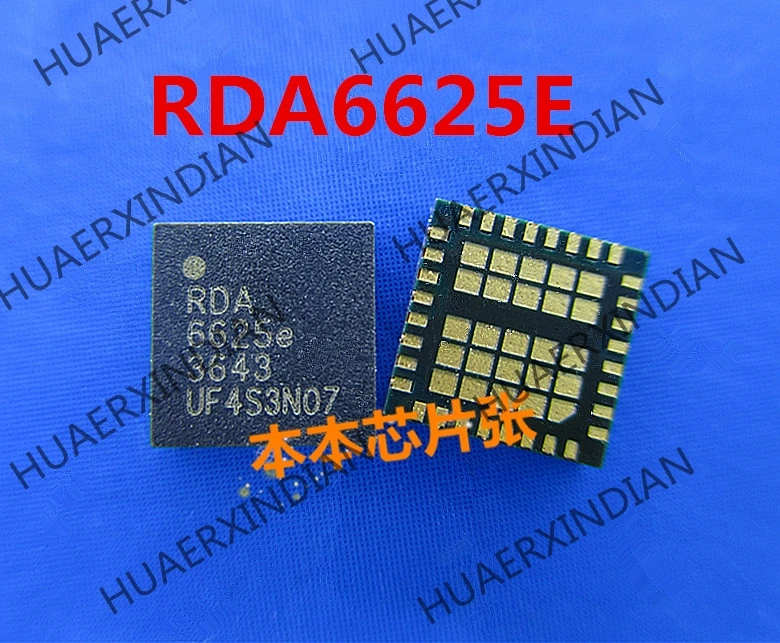 Новый RDA6625E RDA6625 RDA 6625E 6625 QFN высокое качество|Импульсный источник питания| |