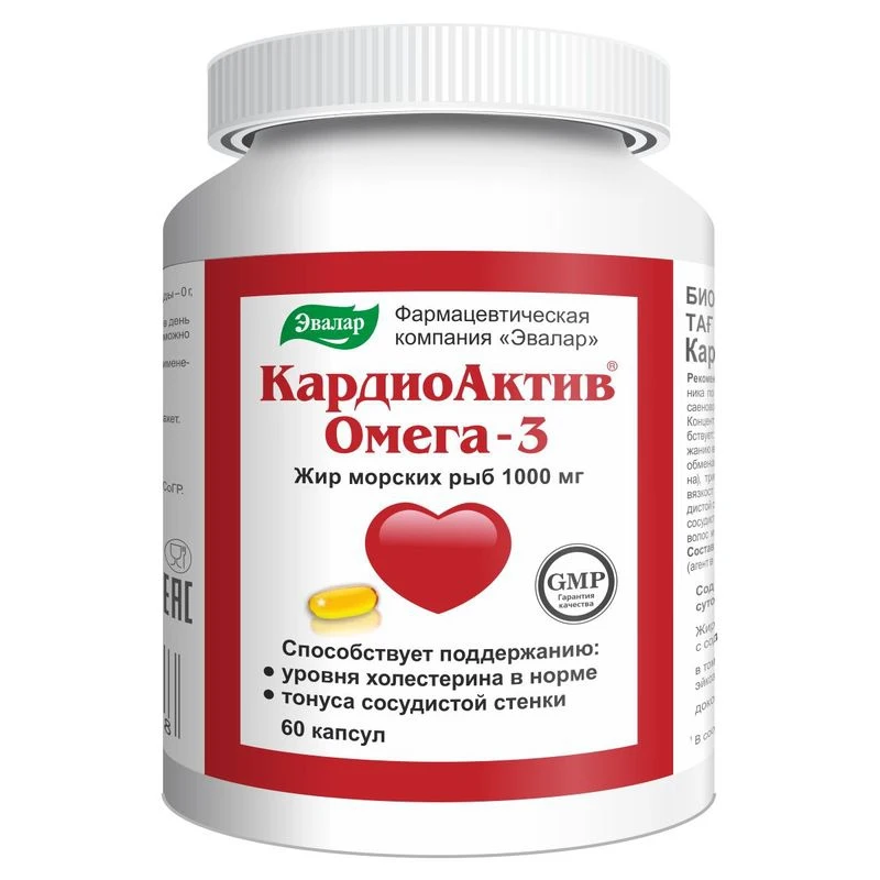 КардиоАктив Омега-3 капс. №60 по 1430 мг банка | Красота и здоровье
