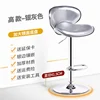 Bar Furniture