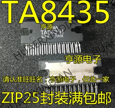 5 шт. TA8435 TA8435HQ TA8435H/Новинка