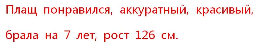 Весенняя Детская куртка повседневные ветровки куртки для девочек Детская верхняя одежда с капюшоном ветрозащитное пальто для девочек 5, 8, 10, 12, 13 лет